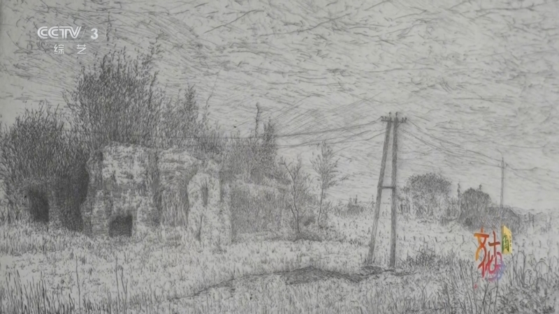 《文化十分》 20251222