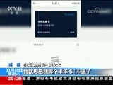 东方时空 《东方时空》 20171118