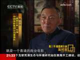 面对面 韩三平：银幕创大业