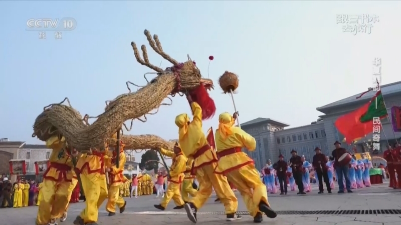 跟着书本去旅行 《跟着书本去旅行》 20260624 华夏舞韵——民间奇舞