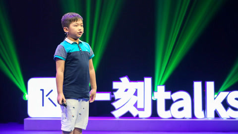 一刻talks 6岁小小少年的承诺：我要替姥姥好好陪着姥爷