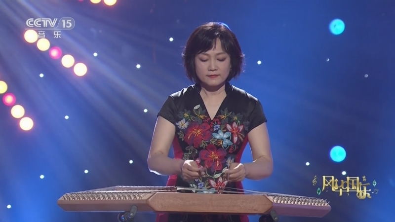 风华国乐 《风华国乐》 20230705