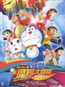 多啦A梦剧场版合集