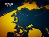 国际时讯 国际时讯 2011-02-01
