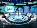 成长不烦恼 甩葱夫妻的奇葩教育 130212