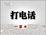 健康之路 嘶哑的声音
