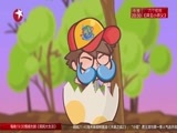 潮童天下 《潮童天下》 20171028
