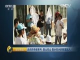 生财有道 《生财有道》 20160308 话说获得感系列：靠山吃山 靠水吃水的致富达人