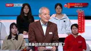 养生堂_20261024_异常脂肪堆积 埋下全身隐患
