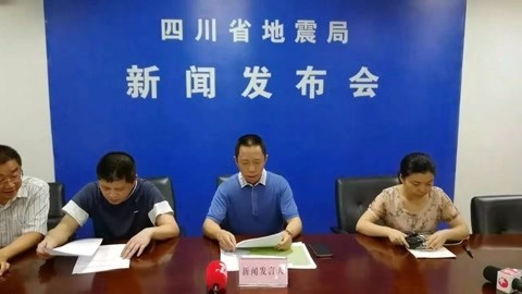 迷彩虎讲堂 地震爱奇艺