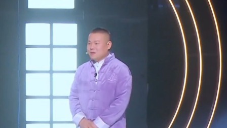 今晚开放麦 杨树林新编唢呐版《五环之歌》，王九龙张九龄调侃小岳岳电影评分