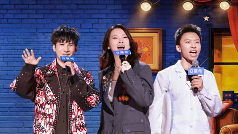 第3期下 嘴替！嘻哈教你怼职场讨厌鬼 大张伟魔性嗨唱马桶圈