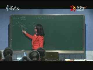 名师公开课 《1.3解直角三角形(2)》授课教师：王芳