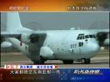 防务新观察 日本海外用兵的“道”与“谋”