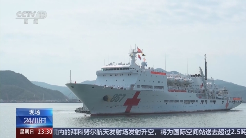24小时 《24小时》 20260426