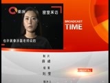 大声说出来 《大声说出来》 20161106 我的强势女友