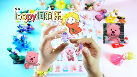 尼可盲盒洞洞乐 loopy洞洞乐里面拆出大奖