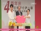 中国电影报道 《中国电影报道》 20150607