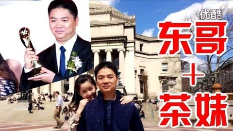 吟笑派 奥巴马炒作奶茶妹恋情 献哥大最屌洗脑招生广告