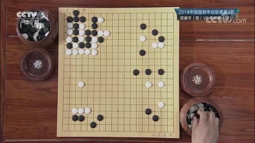 棋牌乐 [棋牌乐]20190515 围棋甲级联赛:周睿羊VS辜梓豪