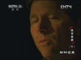 动物世界 《动物世界》 20130415 永不言弃（六）