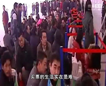 歪歌社团 歪批2012年春运《没票的孩子》
