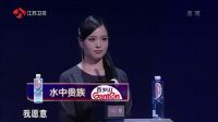 非诚勿扰 假脸霍建华化妆被指娘
