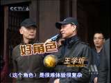中国电影报道 中国电影报道 2010年 第118期
