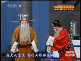 CCTV空中剧院 京剧 杨门女将（黑龙江行） 2-3