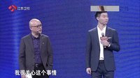 非诚勿扰 游戏主播曾因穷被劈腿