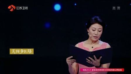 阅读阅美 第一季 85岁老兵回忆战争历史