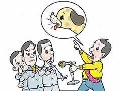 经典传奇 狗叫疗法真相之谜