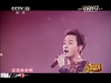 CCTV音乐厅 《CCTV音乐厅》 20150401 张国荣 “跨越97演唱会”