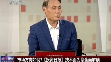 金股期谈 2017 金股期谈 170330