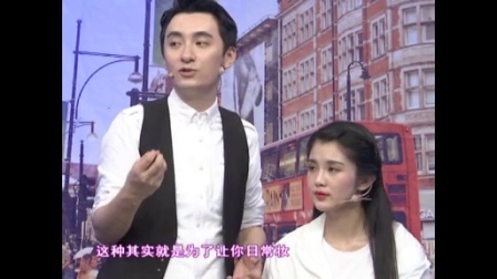 时尚汇 东方卫视精编版 2015 提亮气色教你打造永远唇妆