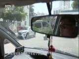 军事纪实 《军事纪实》 20170614 斩“魔”在行动——擒“魔”记