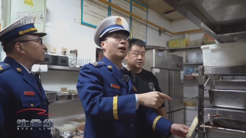 生命线 《生命线》 20240405