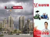 体育新闻 [体育新闻]完整版 20161130