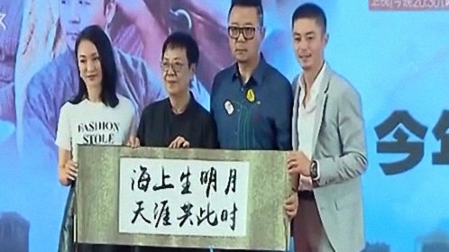 可凡倾听 华语乐坛传奇女导演 香江明月许鞍华专访