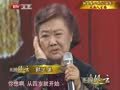 影视风云路 《影视风云》20140604：郭兰英传授自创养生操 从艺80年历经风雨