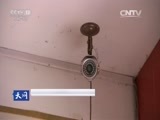 天网 《天网》 20160606 追赃陷阱