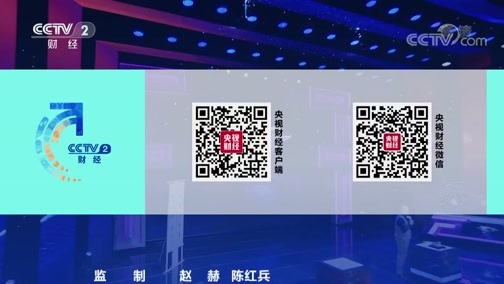 一槌定音 《一槌定音》 20200315