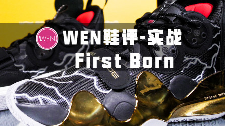 布满闪电的球鞋！韦德之道8诠释了何为国产球鞋的天花板
