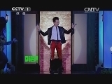 嗨！2014 《嗨！2014》 20140411