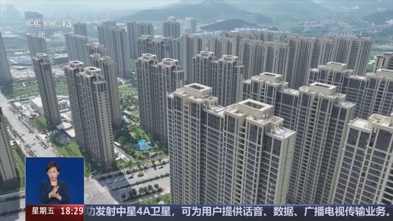 共同关注 《共同关注》 20240823