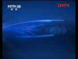 新闻调查 《新闻调查》 20110820 血燕真相