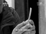 地理中国 《地理中国》 20180319 探秘地下空间·唤雨奇洞（上）