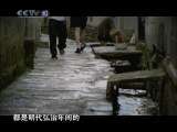 探秘呈坎——绝世古屋