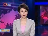 重庆新闻联播 《重庆新闻联播》 20170207