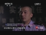 今日说法 《撒贝宁时间》 20140706 飘忽的凶手